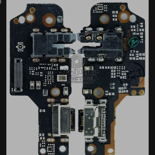 برد شارژ  شیائومی ردمی نوت 8  کیفیت اصلی
